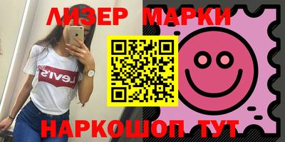 трава Волгодонск