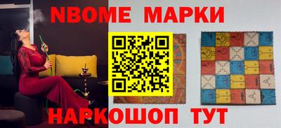 каннабис Волгодонск