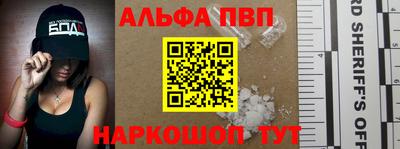 прущий лед Волжск