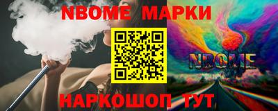 прущий лед Волжск