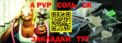 гидра Гатчина