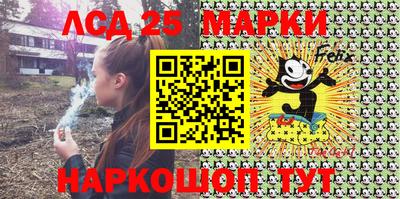 каннабис Волгодонск