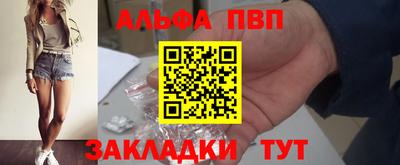 бошки Волжский