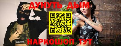 МДМА Волжский