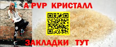 бошки Волжский