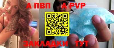 прущий лед Волжск