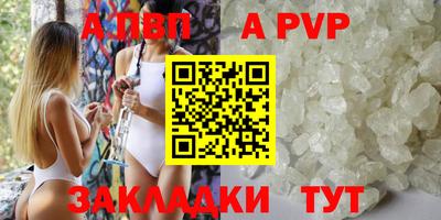 соль ск Гай