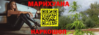 трава Волгодонск
