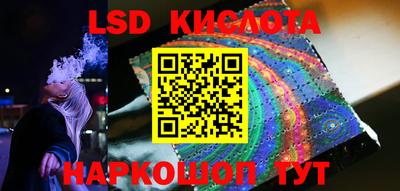 прущий лед Волжск