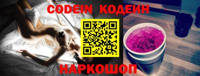 гидра Гатчина