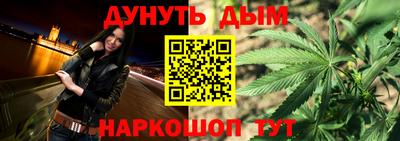 трава Волгодонск