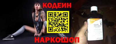 прущий лед Волжск