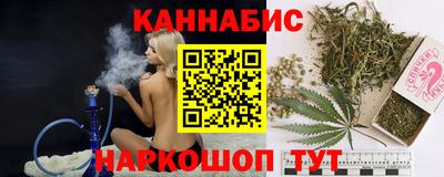 трава Волгодонск