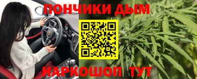 трава Волгодонск