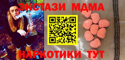 прущий лед Волжск