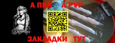 бошки Волжский