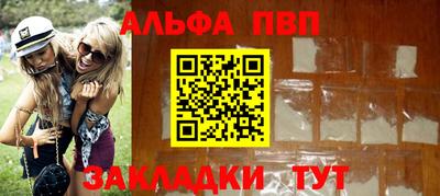 МДМА Волжский