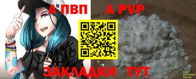 бошки Волжский