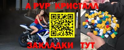 бошки Волжский