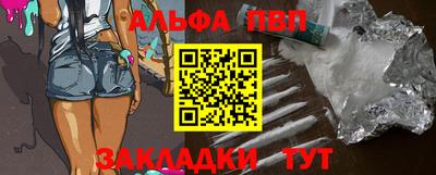 каннабис Волгодонск