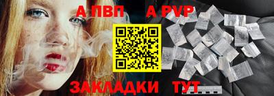 каннабис Волгодонск