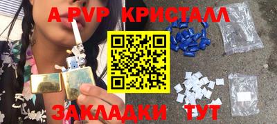 трава Волгодонск