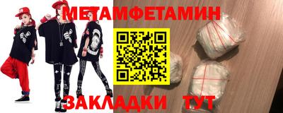 прущий лед Волжск