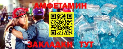 бошки Волжский