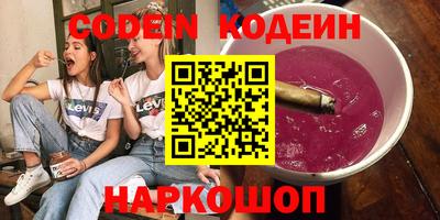 бошки Волжский