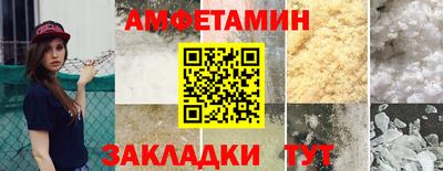 прущий лед Волжск