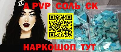бошки Волжский