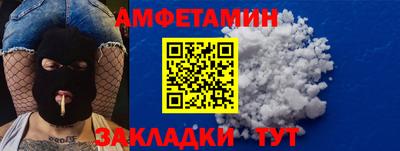 прущий лед Волжск