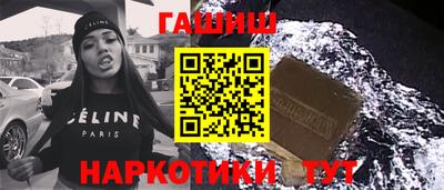 каннабис Волгодонск