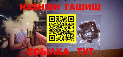 каннабис Волгодонск