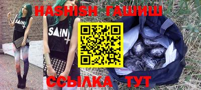 трава Волгодонск