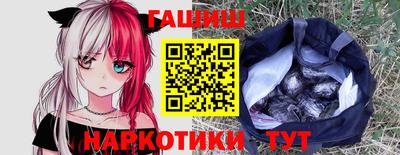 каннабис Волгодонск