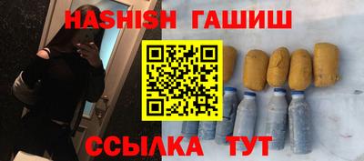 прущий лед Волжск