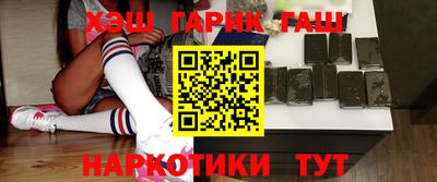 кристаллы Абакан