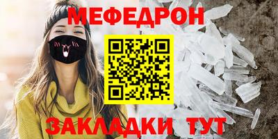 прущий лед Волжск