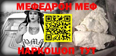 прущий лед Волжск