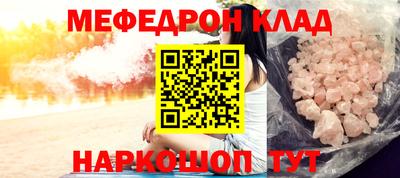 прущий лед Волжск