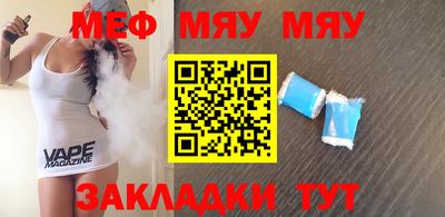 каннабис Волгодонск