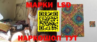 прущий лед Волжск