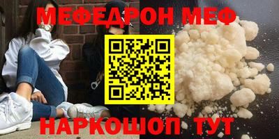 прущий лед Волжск