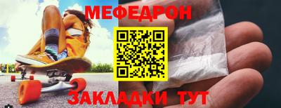 трава Волгодонск
