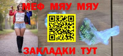 прущий лед Волжск