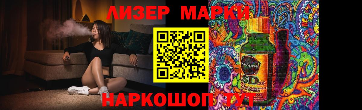 Лсд 25 экстази  Вход с VPN  Лсд 25 экстази ecstasy  MEGA tor  LSD-25 экстази кислота  Грозный 