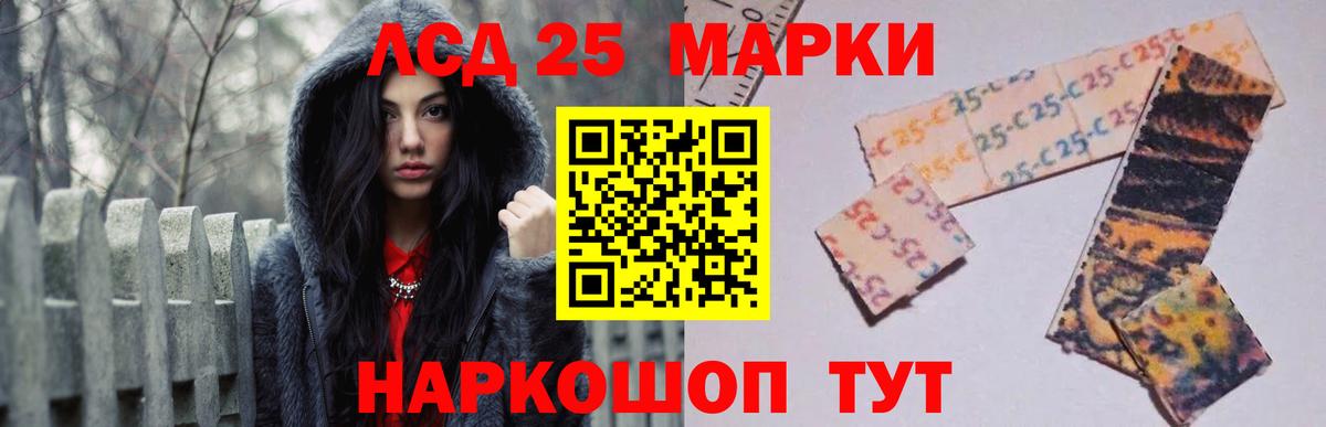 LSD-25 экстази кислота  Грозный  ЛСД экстази ecstasy 