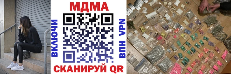 где продают наркотики  Грозный  МДМА молли 