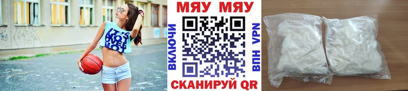 где продают наркотики  Грозный  МЕФ 4 MMC 